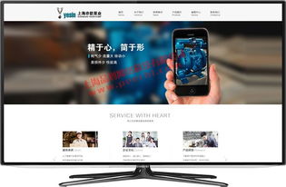 奉賢網站建設全攻略 從設計、開發到維護的一站式解決方案