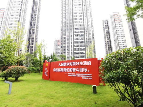 巴中經(jīng)開區(qū) 創(chuàng)文氛圍濃，擦亮文明底色，共筑美好易生活