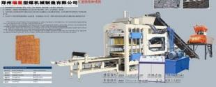 瑞星樂山免燒磚機投資熱潮涌動，巴中利民制磚機廠家以補貼助力產(chǎn)業(yè)升級