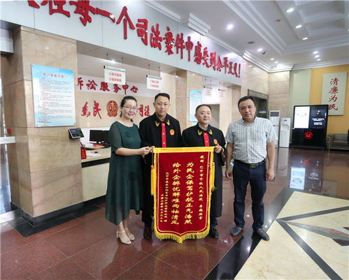 巴中中院優(yōu)化營商環(huán)境初見成效，企業(yè)贈送錦旗表謝意