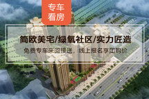 巴中盈豐苑二手房房源,房價價格,小區(qū)怎么樣